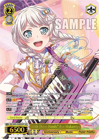 "With These Hands" Eve Wakamiya (SSP), BanG Dream! Girls Band Party! 5th Anniversary BD/W95-E009SSP SSP