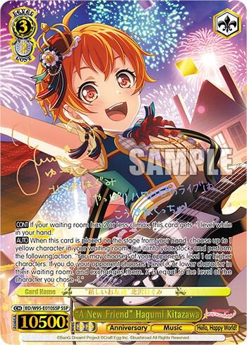 "A New Friend" Hagumi Kitazawa (SSP), BanG Dream! Girls Band Party! 5th Anniversary BD/W95-E010SSP SSP