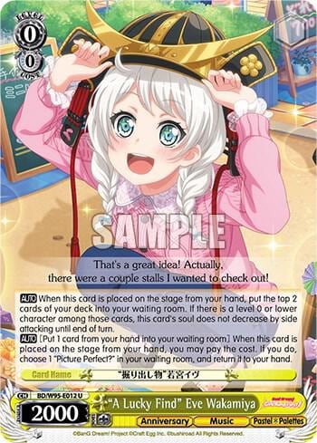 "A Lucky Find" Eve Wakamiya, BanG Dream! Girls Band Party! 5th Anniversary BD/W95-E012 U