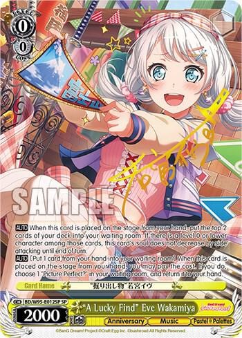 "A Lucky Find" Eve Wakamiya (SP), BanG Dream! Girls Band Party! 5th Anniversary BD/W95-E012SP SP