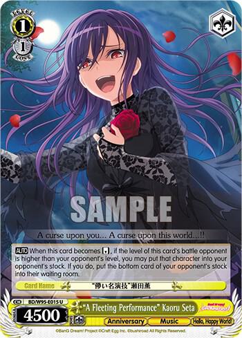 "A Fleeting Performance" Kaoru Seta, BanG Dream! Girls Band Party! 5th Anniversary BD/W95-E015 U