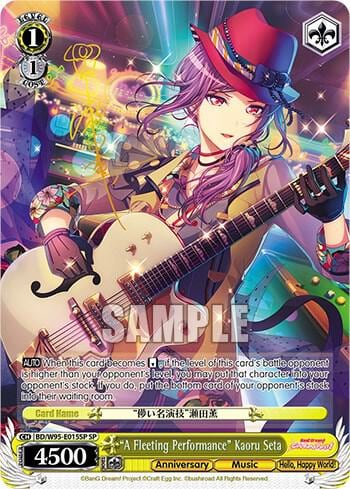 "A Fleeting Performance" Kaoru Seta (SP), BanG Dream! Girls Band Party! 5th Anniversary BD/W95-E015SP SP