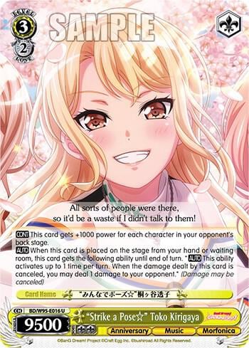 "Strike a Pose" Toko Kirigaya, BanG Dream! Girls Band Party! 5th Anniversary BD/W95-E016 U