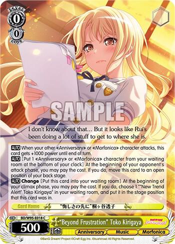 "Beyond Frustration" Toko Kirigaya, BanG Dream! Girls Band Party! 5th Anniversary BD/W95-E018 C