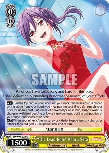 "The Lead Role" Kaoru Seta, BanG Dream! Girls Band Party! 5th Anniversary BD/W95-E019 C