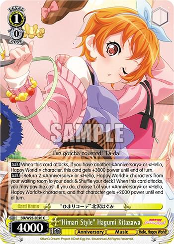 "Himari Style" Hagumi Kitazawa, BanG Dream! Girls Band Party! 5th Anniversary BD/W95-E020 C