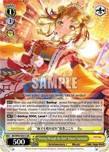 "Shining Through the Rain" Kokoro Tsurumaki (SR), BanG Dream! Girls Band Party! 5th Anniversary BD/W95-E021S SR