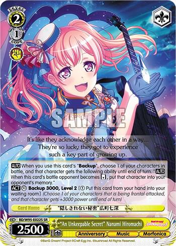 "An Unkeepable Secret" Nanami Hiromachi (SR), BanG Dream! Girls Band Party! 5th Anniversary BD/W95-E022S SR