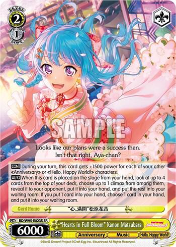 "Hearts in Full Bloom" Kanon Matsubara (SR), BanG Dream! Girls Band Party! 5th Anniversary BD/W95-E023S SR
