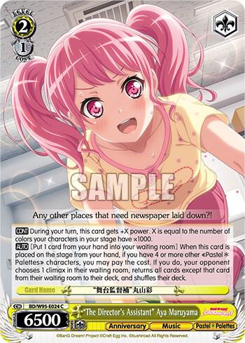 "The Director's Assistant" Aya Maruyama, BanG Dream! Girls Band Party! 5th Anniversary BD/W95-E024 C