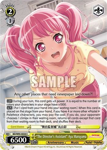 "The Director's Assistant" Aya Maruyama, BanG Dream! Girls Band Party! 5th Anniversary BD/W95-E024 C