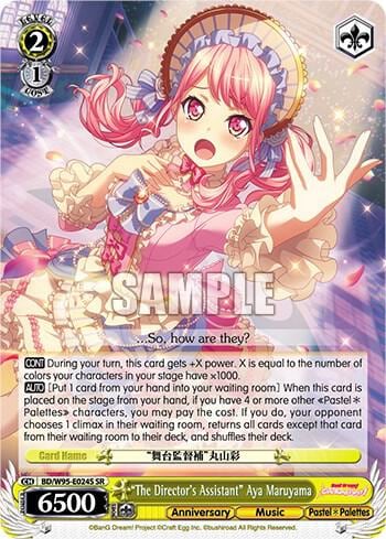 "The Director's Assistant" Aya Maruyama (SR), BanG Dream! Girls Band Party! 5th Anniversary BD/W95-E024S SR
