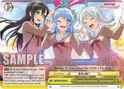 Transformation Technique?, BanG Dream! Girls Band Party! 5th Anniversary BD/W95-E028 CC