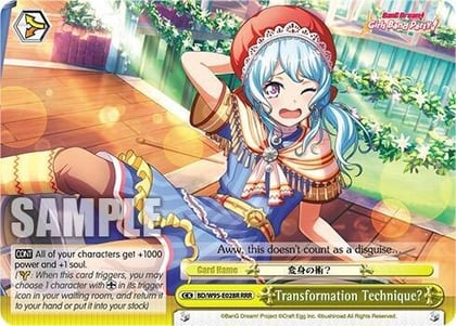 Transformation Technique? (RRR), BanG Dream! Girls Band Party! 5th Anniversary BD/W95-E028R RRR