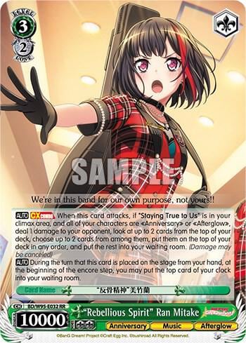 "Rebellious Spirit" Ran Mitake, BanG Dream! Girls Band Party! 5th Anniversary BD/W95-E032 RR
