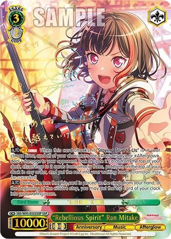 "Rebellious Spirit" Ran Mitake (SSP), BanG Dream! Girls Band Party! 5th Anniversary BD/W95-E032SSP SSP