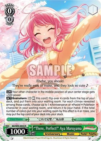 "There, Perfect!" Aya Maruyama, BanG Dream! Girls Band Party! 5th Anniversary BD/W95-E033 R