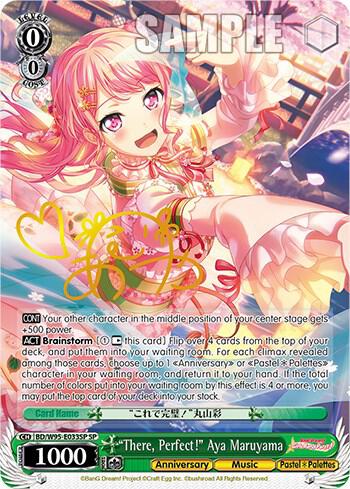 "There, Perfect!" Aya Maruyama (SP), BanG Dream! Girls Band Party! 5th Anniversary BD/W95-E033SP SP