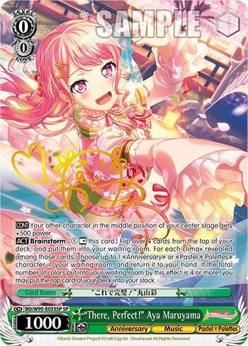 "There, Perfect!" Aya Maruyama (SP), BanG Dream! Girls Band Party! 5th Anniversary BD/W95-E033SP SP