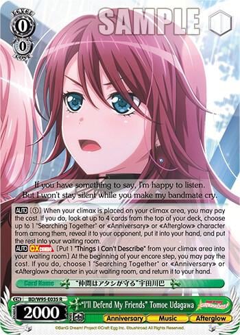 "I'll Defend My Friends" Tomoe Udagawa, BanG Dream! Girls Band Party! 5th Anniversary BD/W95-E035 R