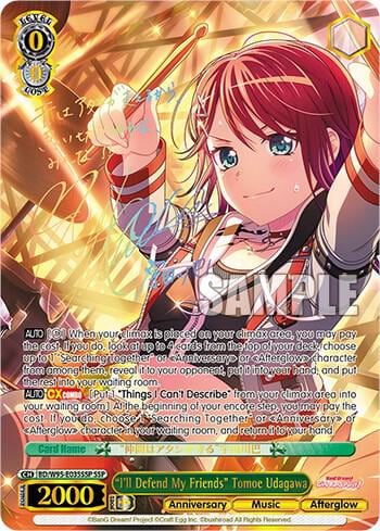 "I'll Defend My Friends" Tomoe Udagawa (SSP), BanG Dream! Girls Band Party! 5th Anniversary BD/W95-E035SSP SSP