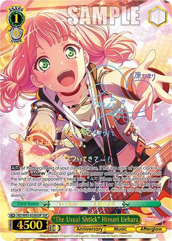 "The Usual Shtick" Himari Uehara (SSP), BanG Dream! Girls Band Party! 5th Anniversary BD/W95-E036SSP SSP