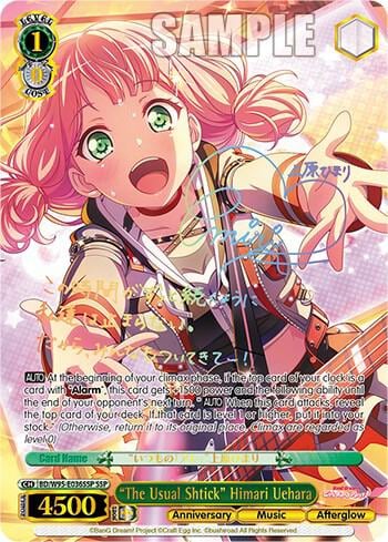 "The Usual Shtick" Himari Uehara (SSP), BanG Dream! Girls Band Party! 5th Anniversary BD/W95-E036SSP SSP