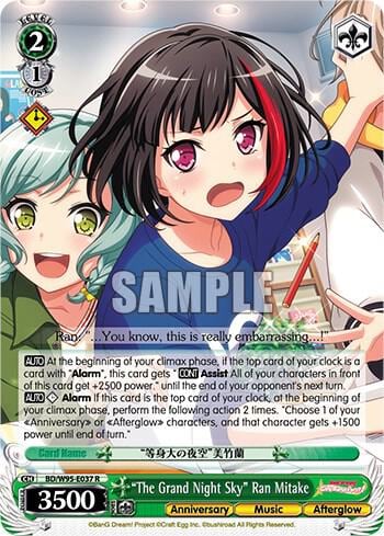 "The Grand Night Sky" Ran Mitake, BanG Dream! Girls Band Party! 5th Anniversary BD/W95-E037 R