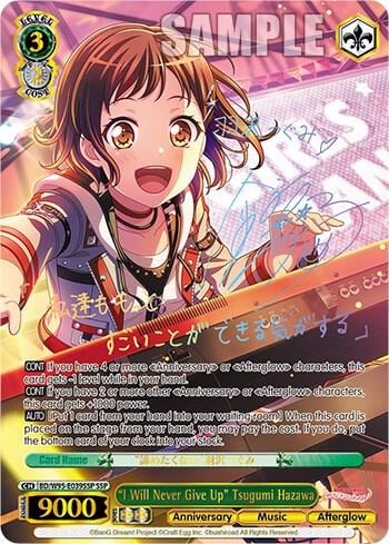 "I Will Never Give Up" Tsugumi Hazawa (SSP), BanG Dream! Girls Band Party! 5th Anniversary BD/W95-E039SSP SSP