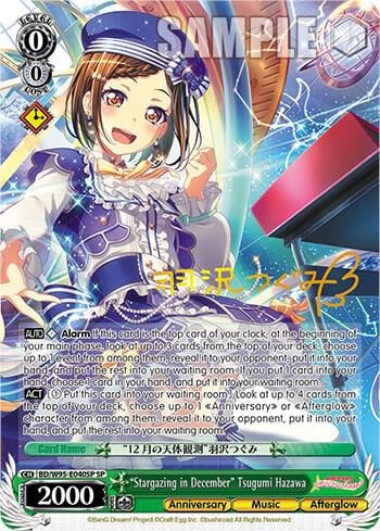 "Stargazing in December" Tsugumi Hazawa (SP), BanG Dream! Girls Band Party! 5th Anniversary BD/W95-E040SP SP