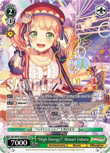 "High Energy!" Himari Uehara (SP), BanG Dream! Girls Band Party! 5th Anniversary BD/W95-E043SP SP