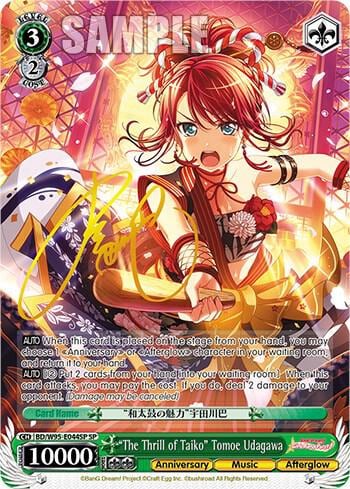 "The Thrill of Taiko" Tomoe Udagawa (SP), BanG Dream! Girls Band Party! 5th Anniversary BD/W95-E044SP SP