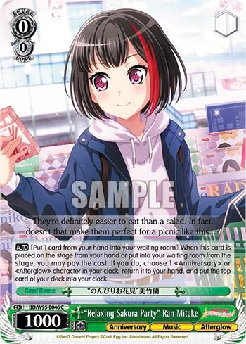 "Relaxing Sakura Party" Ran Mitake, BanG Dream! Girls Band Party! 5th Anniversary BD/W95-E046 C