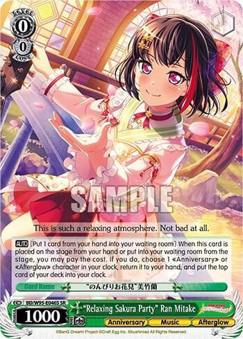 "Relaxing Sakura Party" Ran Mitake (SR), BanG Dream! Girls Band Party! 5th Anniversary BD/W95-E046S SR