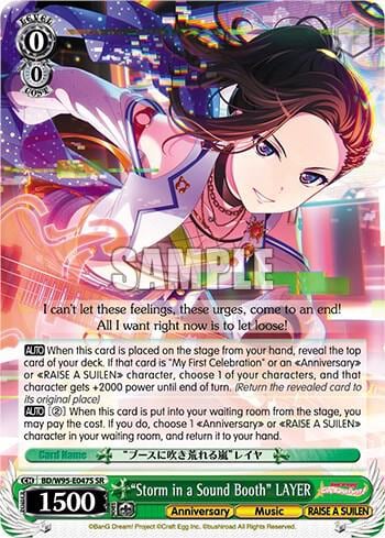 "Storm in a Sound Booth" LAYER (SR), BanG Dream! Girls Band Party! 5th Anniversary BD/W95-E047S SR