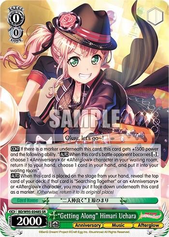 "Getting Along" Himari Uehara (SR), BanG Dream! Girls Band Party! 5th Anniversary BD/W95-E048S SR