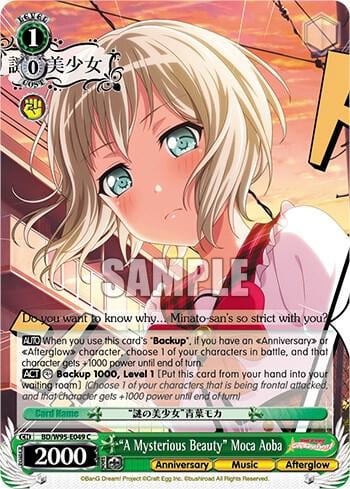 "A Mysterious Beauty" Moca Aoba, BanG Dream! Girls Band Party! 5th Anniversary BD/W95-E049 C