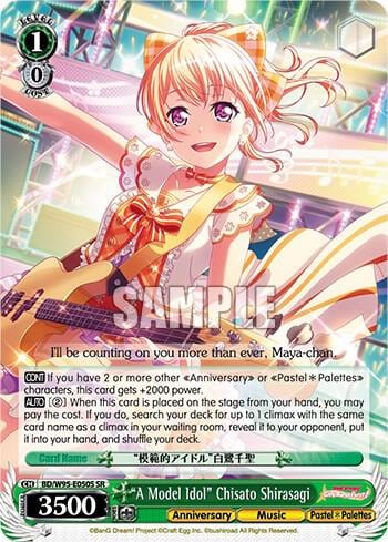 "A Model Idol" Chisato Shirasagi (SR), BanG Dream! Girls Band Party! 5th Anniversary BD/W95-E050S SR