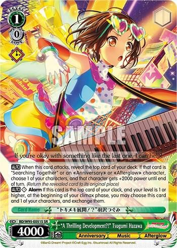 "A Thrilling Development?!" Tsugumi Hazawa (SR), BanG Dream! Girls Band Party! 5th Anniversary BD/W95-E051S SR