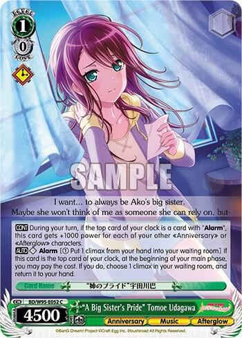 "A Big Sister's Pride" Tomoe Udagawa, BanG Dream! Girls Band Party! 5th Anniversary BD/W95-E052 C
