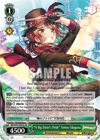 "A Big Sister's Pride" Tomoe Udagawa (SR), BanG Dream! Girls Band Party! 5th Anniversary BD/W95-E052S SR