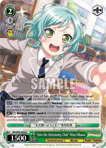 "Join the Astronomy Club" Hina Hikawa, BanG Dream! Girls Band Party! 5th Anniversary BD/W95-E054 C
