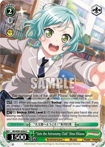 "Join the Astronomy Club" Hina Hikawa, BanG Dream! Girls Band Party! 5th Anniversary BD/W95-E054 C