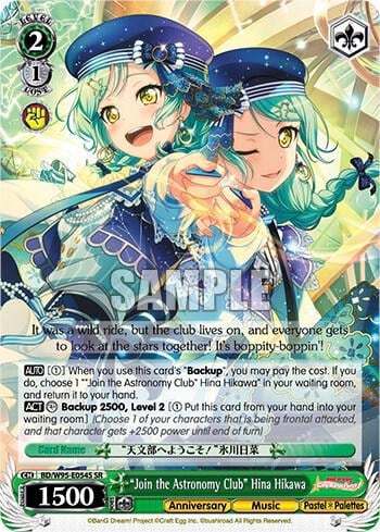 "Join the Astronomy Club" Hina Hikawa (SR), BanG Dream! Girls Band Party! 5th Anniversary BD/W95-E054S SR
