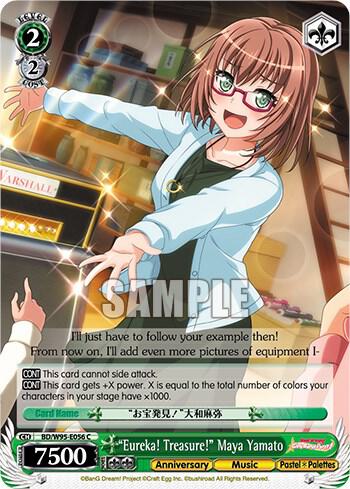 "Eureka! Treasure!" Maya Yamato, BanG Dream! Girls Band Party! 5th Anniversary BD/W95-E056 C