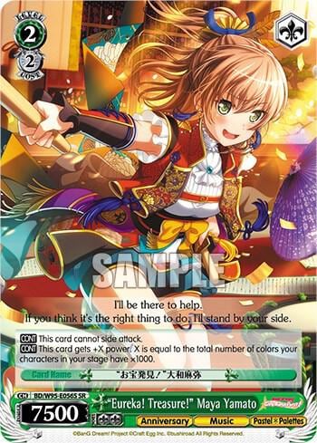 "Eureka! Treasure!" Maya Yamato (SR), BanG Dream! Girls Band Party! 5th Anniversary BD/W95-E056S SR
