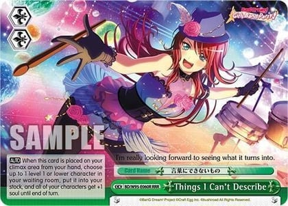 Things I Can't Describe (RRR), BanG Dream! Girls Band Party! 5th Anniversary BD/W95-E060R RRR