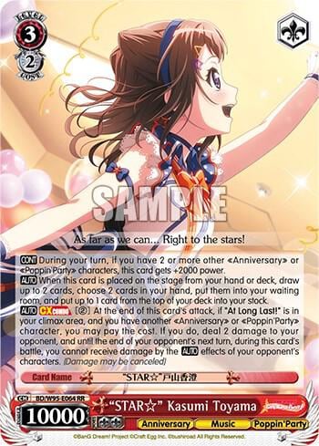 "STAR" Kasumi Toyama, BanG Dream! Girls Band Party! 5th Anniversary BD/W95-E064 RR