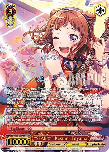 "STAR" Kasumi Toyama (SSP), BanG Dream! Girls Band Party! 5th Anniversary BD/W95-E064SSP SSP