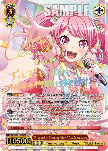 "Wrapped in Morning Glow" Aya Maruyama (SSP), BanG Dream! Girls Band Party! 5th Anniversary BD/W95-E065SSP SSP